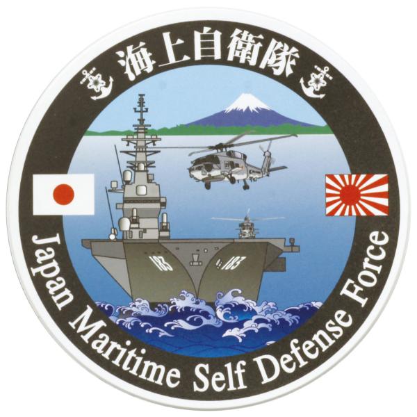 セラミック吸水コースター 海上自衛隊 護衛艦いずも 正面 DDH-183 ZAS018 多孔性 自衛...