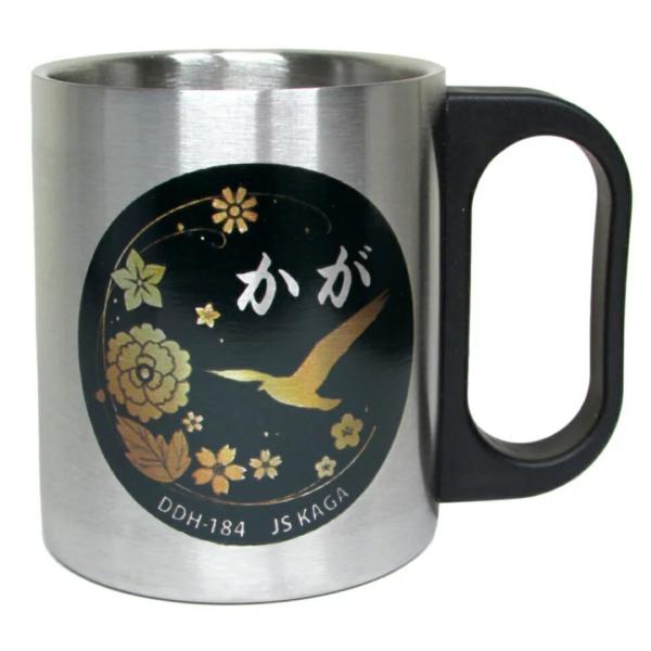 ステンレスマグカップ 海上自衛隊 護衛艦かが DDH-184 ZAS061 海自 自衛隊グッズ 食器...