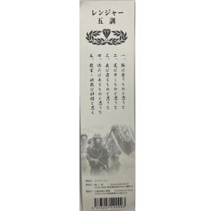 スコプーン 陸上自衛隊 ZAS064 陸自 自...の詳細画像3