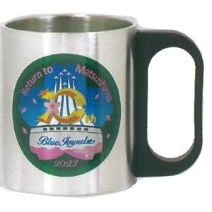 ステンレスマグカップ 海上自衛隊 観艦式2019 ZAS063 海自 自衛隊