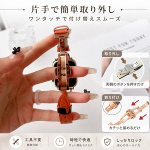 アップルウォッチ バンド レザー 革 レディー...の詳細画像4