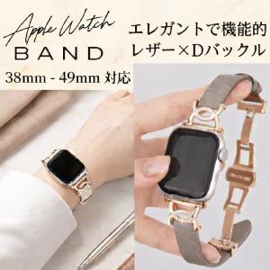 アップルウォッチ バンド レザー 革 レディー...の詳細画像5