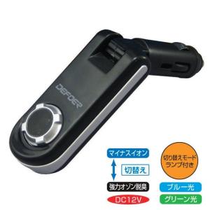 ■取寄せ商品■イゾナイザー・ハイブリッド BK �