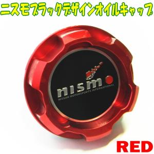 NISSAN車用 ニスモオイルキャップ NISUMOキャップアルミ