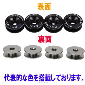 クイックリリースファスナー バンパー 脱着が簡単に【4個入り】アルミ製　ダウンサス車のバンパー脱着がワンタッチ　レーシングファスナー