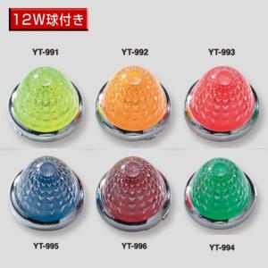 ■取寄せ商品■ミリオンマーカー 12W球付き (イエロー/アンバー/ピンク/グリーン/スカイブルー/レッド)10個セット
