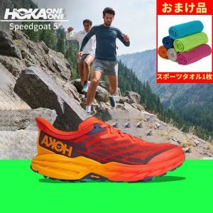 ホカオネオネ hoka one one  メンズ  トレイル ランニング