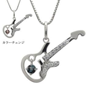 ジェムケリー 1P・アレキサンドライトネックレス・ペンダント・カラー