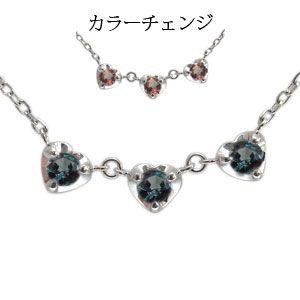 トリロジー ブレスレット アレキサンドライト ...の詳細画像1
