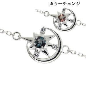 月 星 アンクレット アレキサンドライト ブレスレット 人気 K18 チェーン