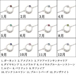 三日月 誕生石 ブレスレット ファッション アンクレット プラチナ ポイント消化 ブレスレット Mpb 0053 Birth Pt Plejour 星 アンクレット ブレス 母の日 プレジュール