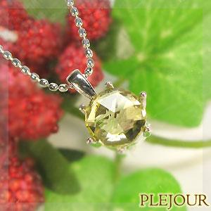 レモンクォーツ K18ペンダントトップ