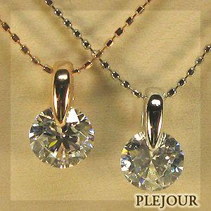 CZダイヤモンドペンダント一粒ネックレス 10金チェーン付