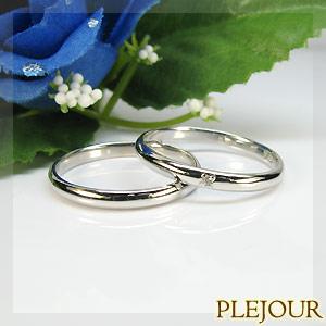 pt900 マリッジリング シンプル ペアリング 結婚指輪 クリスマス ポイント消化｜plejour