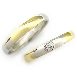 結婚指輪 安い プラチナ 18金 ダイヤモンド マリッジ コンビ リング