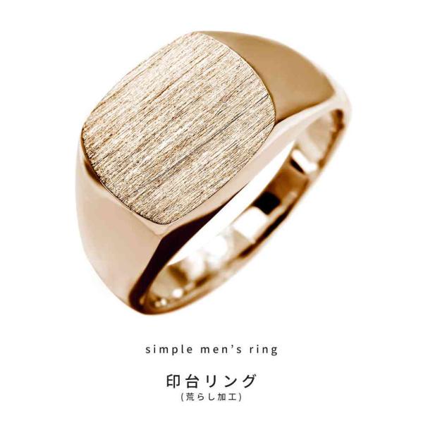 指輪 18金 ゴールド 18k k18 印台リング 地金 印台リング シグネットリング メンズ ゴー...