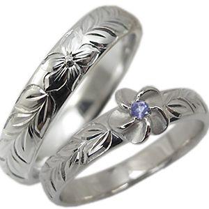 結婚指輪 安い マリッジリング タンザナイト リング k10 ハワイアン