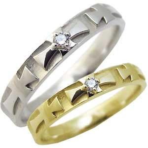 ペアリング ダイヤモンド 18金 マリッジリング 結婚指輪 安い クロスリング｜plejour
