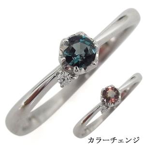 希少石 アレキサンドライトリング 18金 アレキサンドライト 指輪 希少石 シンプル レディース : PLEJOUR