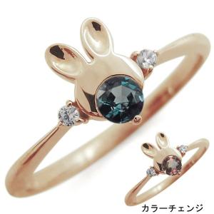 ウサギリング・アレキサンドライトリング・うさぎ・指輪・18金 一粒