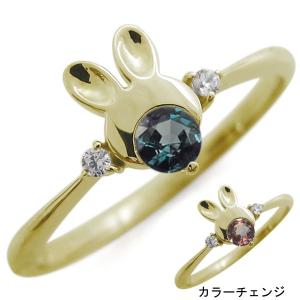 ウサギリング・アレキサンドライトリング・うさぎ...の詳細画像1