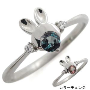 プラチナ うさぎリング アレキサンドライト 兎 ...の商品画像