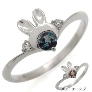 プラチナ 兎 うさぎリング アレキサンドライト ...の商品画像