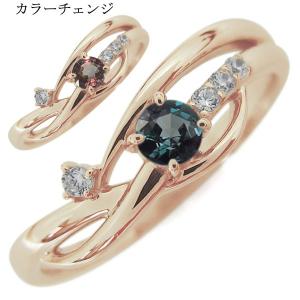 18金 アレキサンドライト 指輪 希少石 シンプル レディース : PLEJOUR