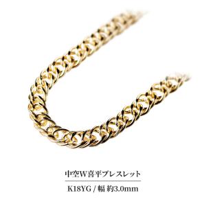 K18YG 18金イエローゴールド 喜平チェーンブレスレット 約1グラム 楽天市場】18金 ブレスレット メンズ 18k 細い 喜平 k18 ゴールド
