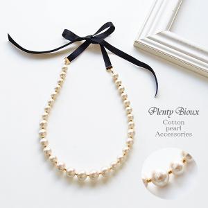 SWAROVSKI（スワロフスキー） ネックレス 金属アレルギー コットン