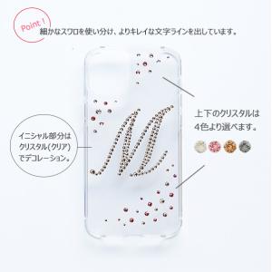 スマホケース スワロフスキー イニシャルデコ ...の詳細画像2
