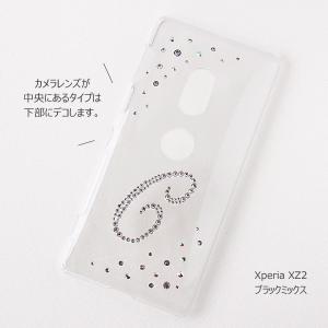 スマホケース スワロフスキー イニシャルデコ ...の詳細画像3