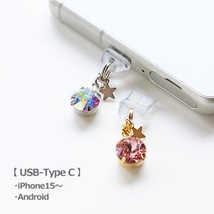 スマホアクセサリー 星と大粒スワロフスキー U...の詳細画像3
