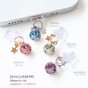 スマホアクセサリー 星と大粒スワロフスキー U...の詳細画像4