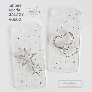 SWAROVSKI（スワロフスキー） スマホケース ハート 星 デコ iPhone17