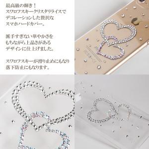 スマホケース スワロフスキー ハート 星 デコ...の詳細画像3