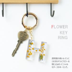 ハーバリウム ボールペン イニシャルキーリング...の詳細画像2