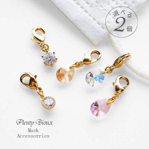 sanrio 【推しの子】×サンリオキャラクターズ シークレット