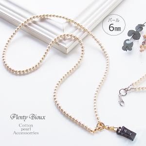 SWAROVSKI（スワロフスキー） ネックストラップ スワロフスキーデコ