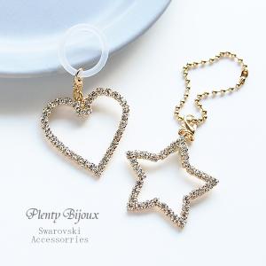 【最終値下げ】めじるしアクセサリー　ボールチェーンキーホルダーバラ売り不可50点 SWAROVSKI（スワロフスキー） めじるしアクセサリー キラキラ 星