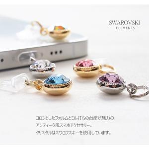 スマホアクセサリー イヤホンジャック ipho...の詳細画像1