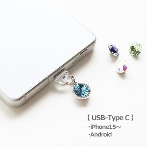 スマホアクセサリー イヤホンジャック ipho...の詳細画像3