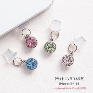 スマホアクセサリー イヤホンジャック ipho...の詳細画像4