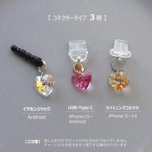 スマホアクセサリー iphone ライトニング...の詳細画像2