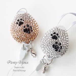 ネックストラップ 長さ調節 リール式 スワロフスキー デコ ダブル