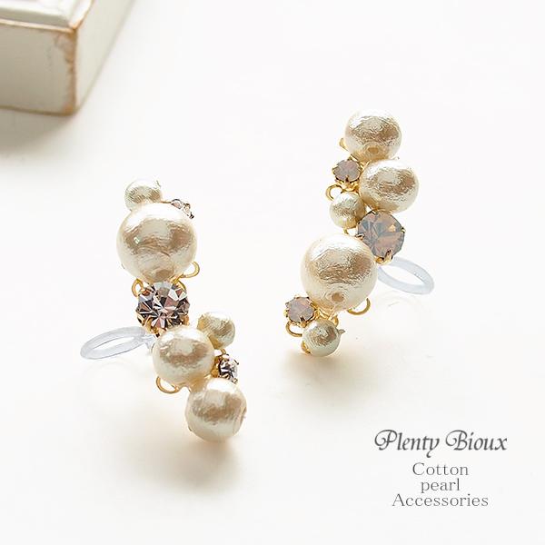 イヤーカフ レディース コットンパール スワロフスキー 樹脂ノンホールピアス 軽い 痛くなりにくい ...