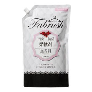 addgood(アドグッド) fabrush(ファブラッシュ) 柔軟剤 無香料 詰替 大容量 1500ml｜plenty