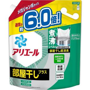 アリエール 洗濯洗剤 液体 部屋干しプラス 詰...の詳細画像3