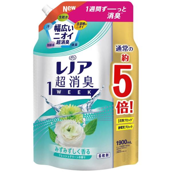 レノア 超消臭1week 柔軟剤 フレッシュグリーン 詰め替え 大容量 1,900mL