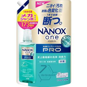 大容量ナノックスワン(NANOXone) PRO 洗濯洗剤 史上最高峰の洗浄・消臭力 高濃度コンプリートジェル 詰め替え メガジャンボ173